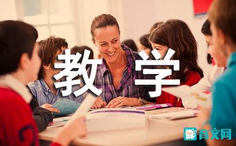 小学四年级上册科学教学计划